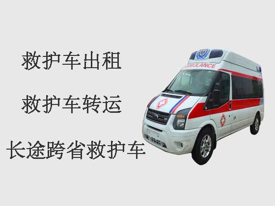 北京救护车出租|救护车长途转运病人